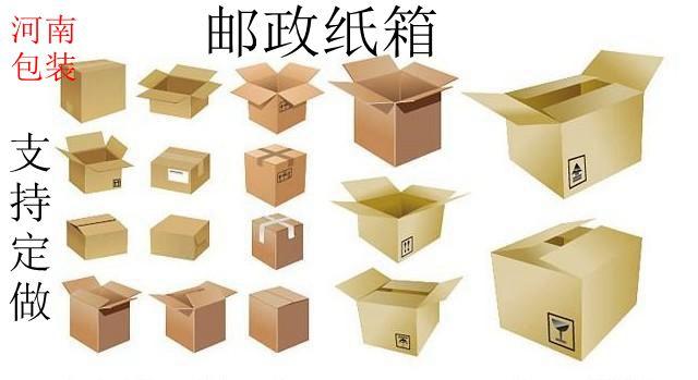 产品 企业产品 03 正文 核心提示:卫辉搬家纸箱 空白纸箱加工厂三层