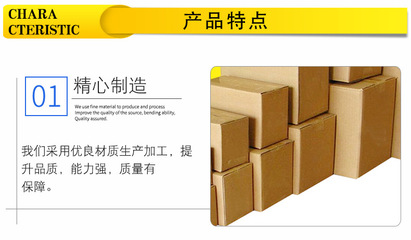 河南郑州厂家快递包装盒淘宝电商打包发货纸盒定做1-12号半高纸箱